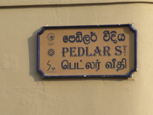 Road name in several languages ​​in Galle