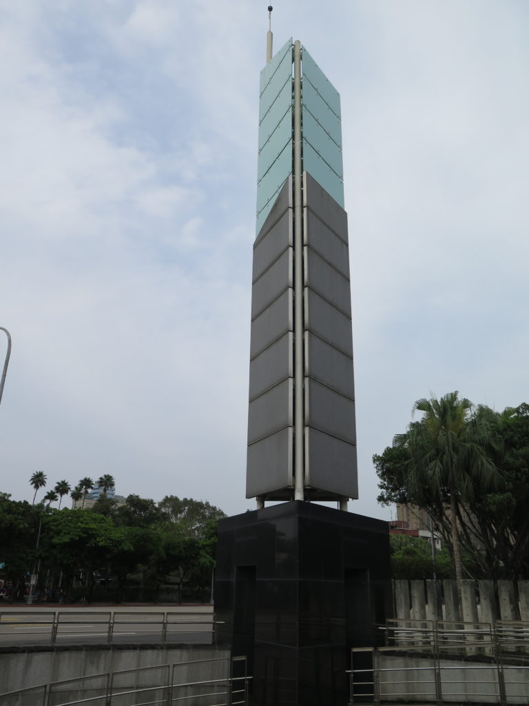 Monumentet for ofrene for den "hvide terror" i Taiwans hovedstad Taipei