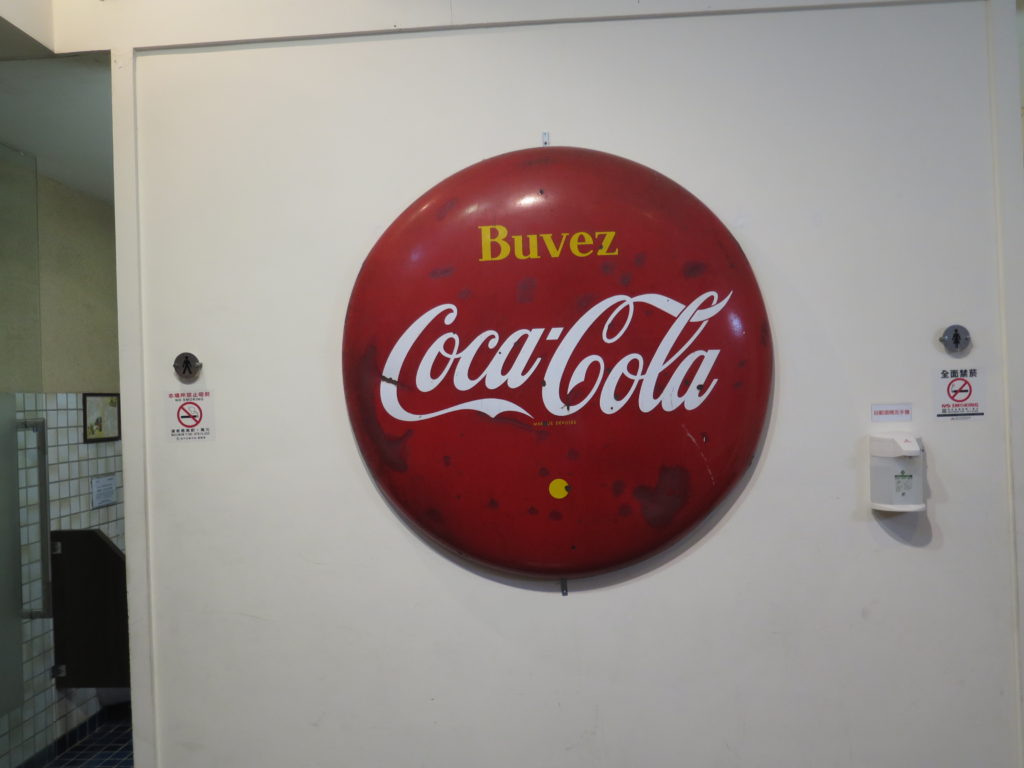Coca-Cola skilt i restaurant "Love Retro" i Taichung