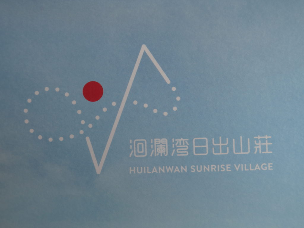 Huilanwan Sunrise Village. Bjarke Ingels bygger på Taiwan