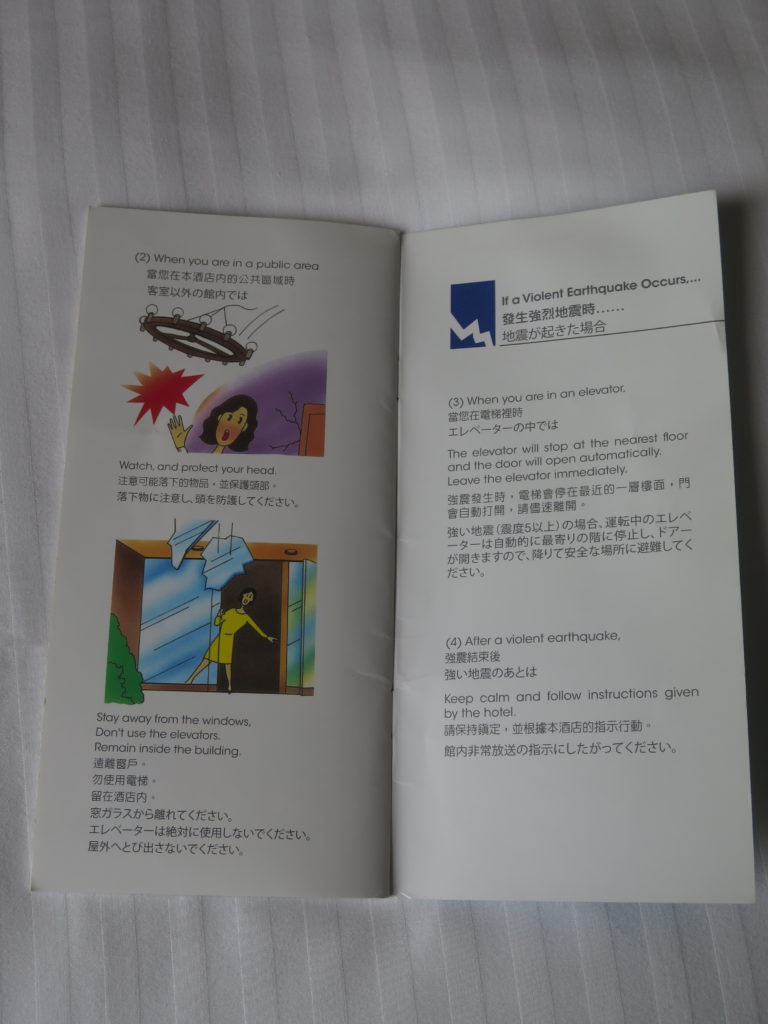 Folder med instruks i tilfælde af jordskælv. Taiwan ligger i et jordskælvsområde