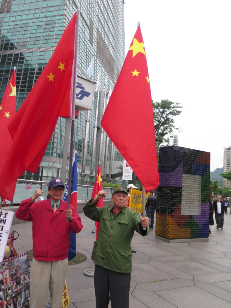 Demonstration til fordel for Folkerepublikken Kina