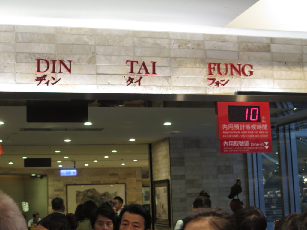 Michelin restaurant Din Tai Fung i Taipei 101